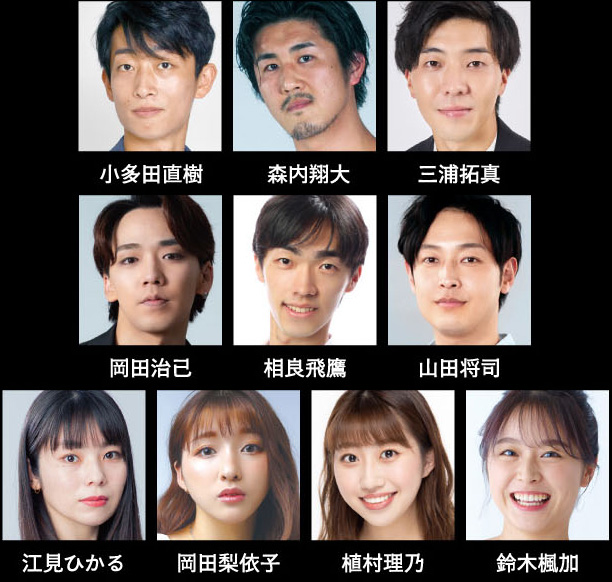 アンサンブル