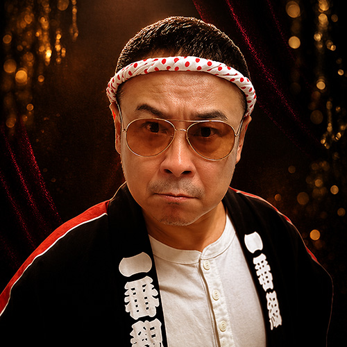 八公太郎