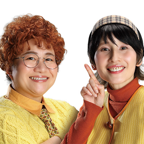 ハリセンボン